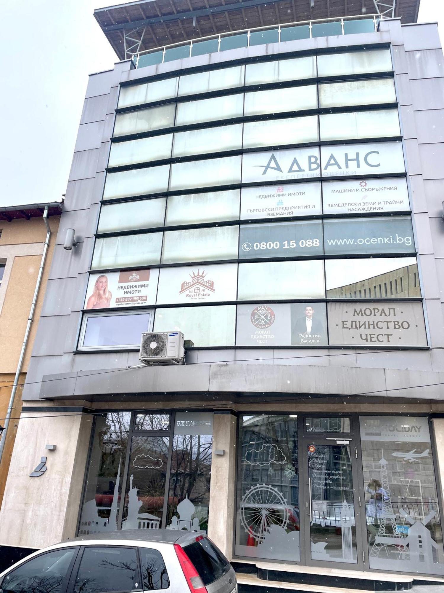 Jadore Βελίκο Τίρνοβο Εξωτερικό φωτογραφία